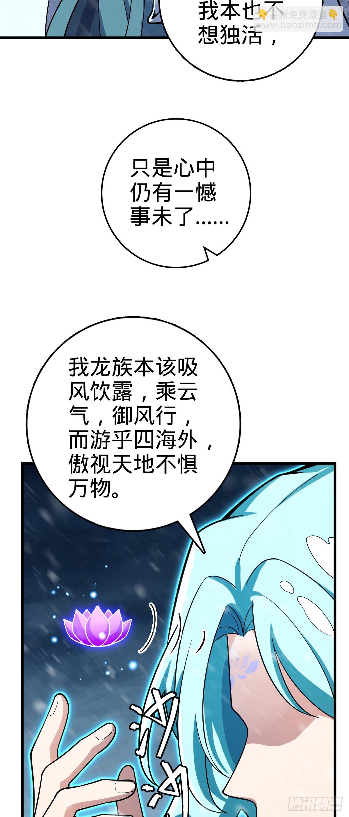 番外10 帮手55