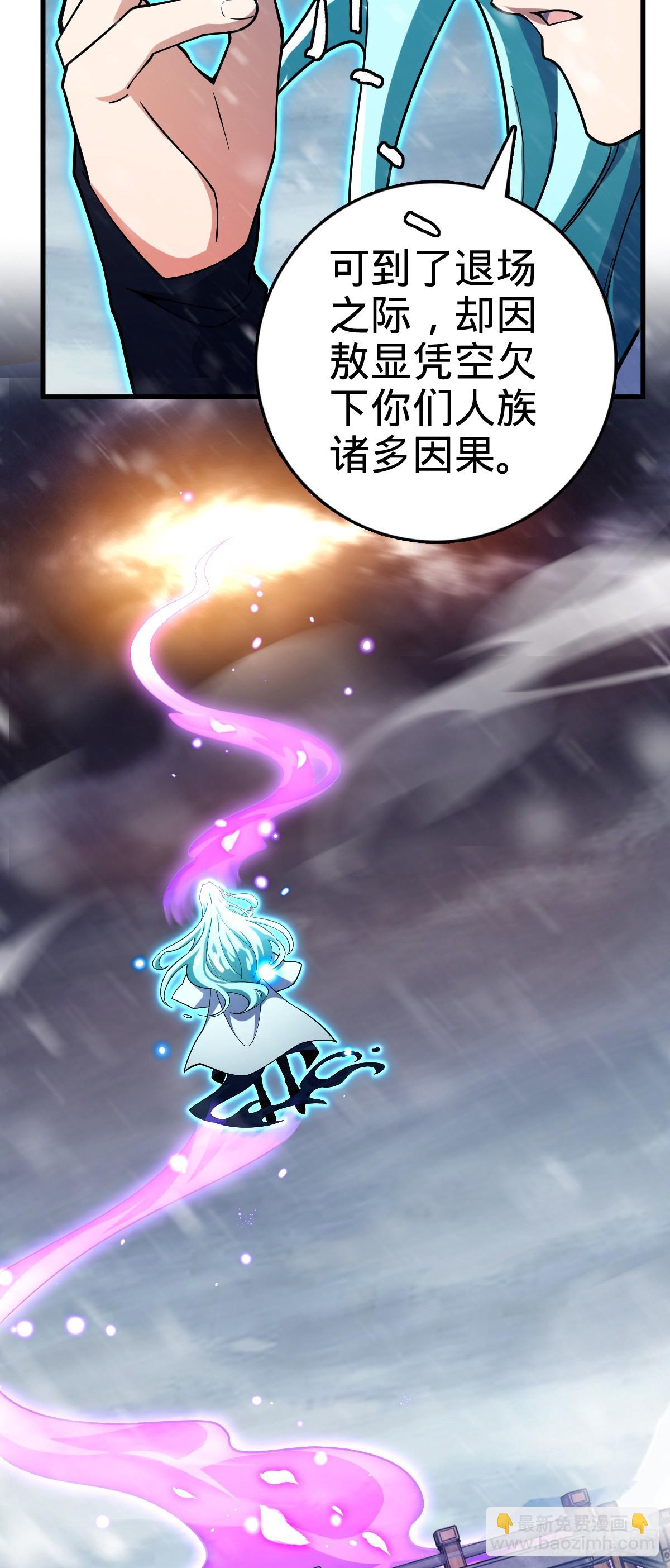 番外10 帮手56