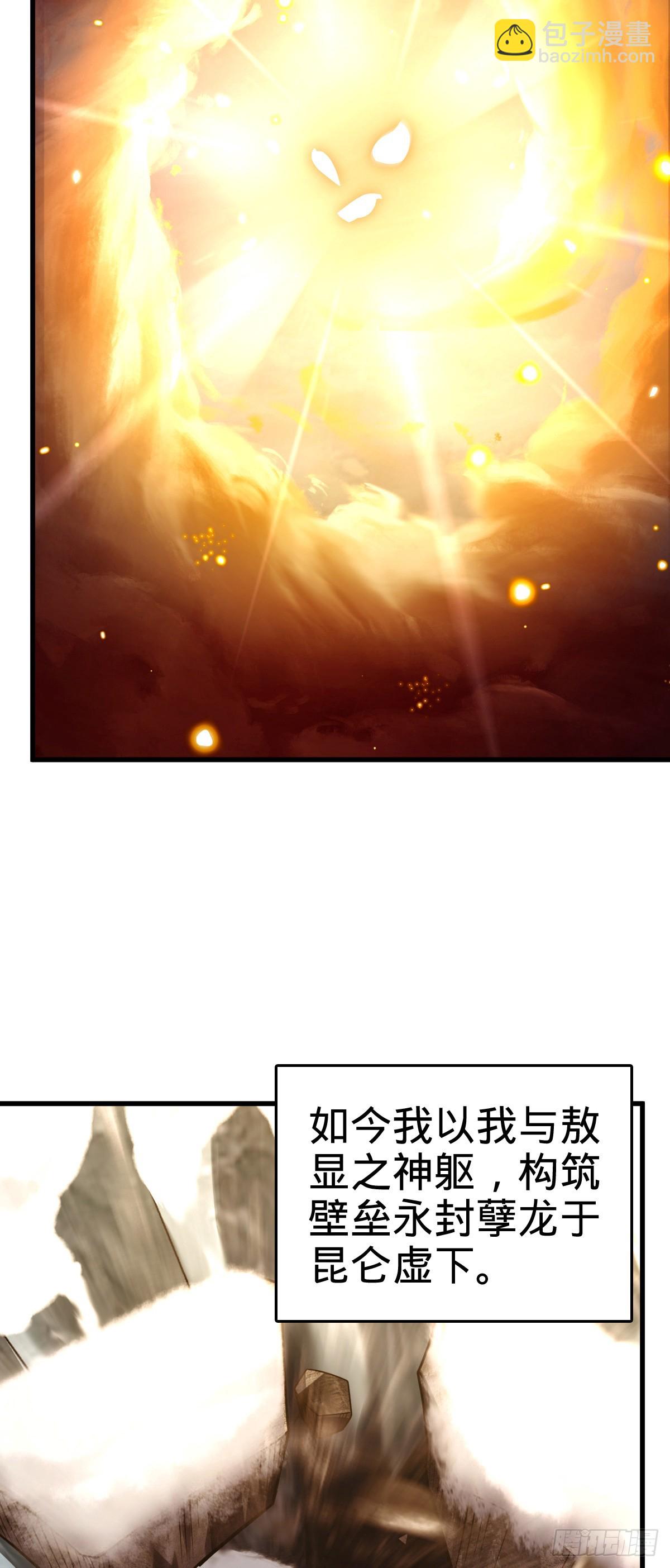 番外10 帮手58