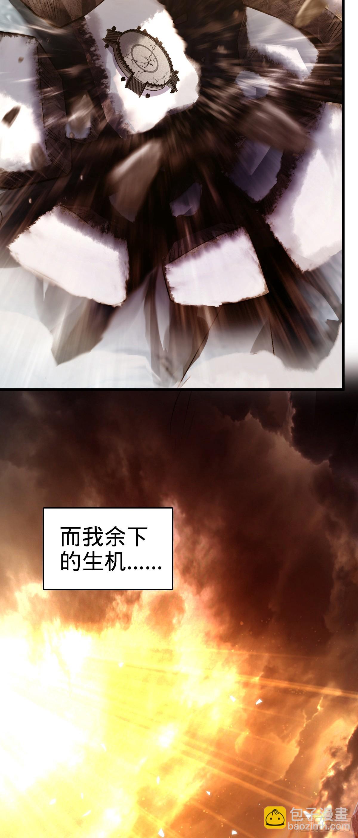 番外10 帮手59