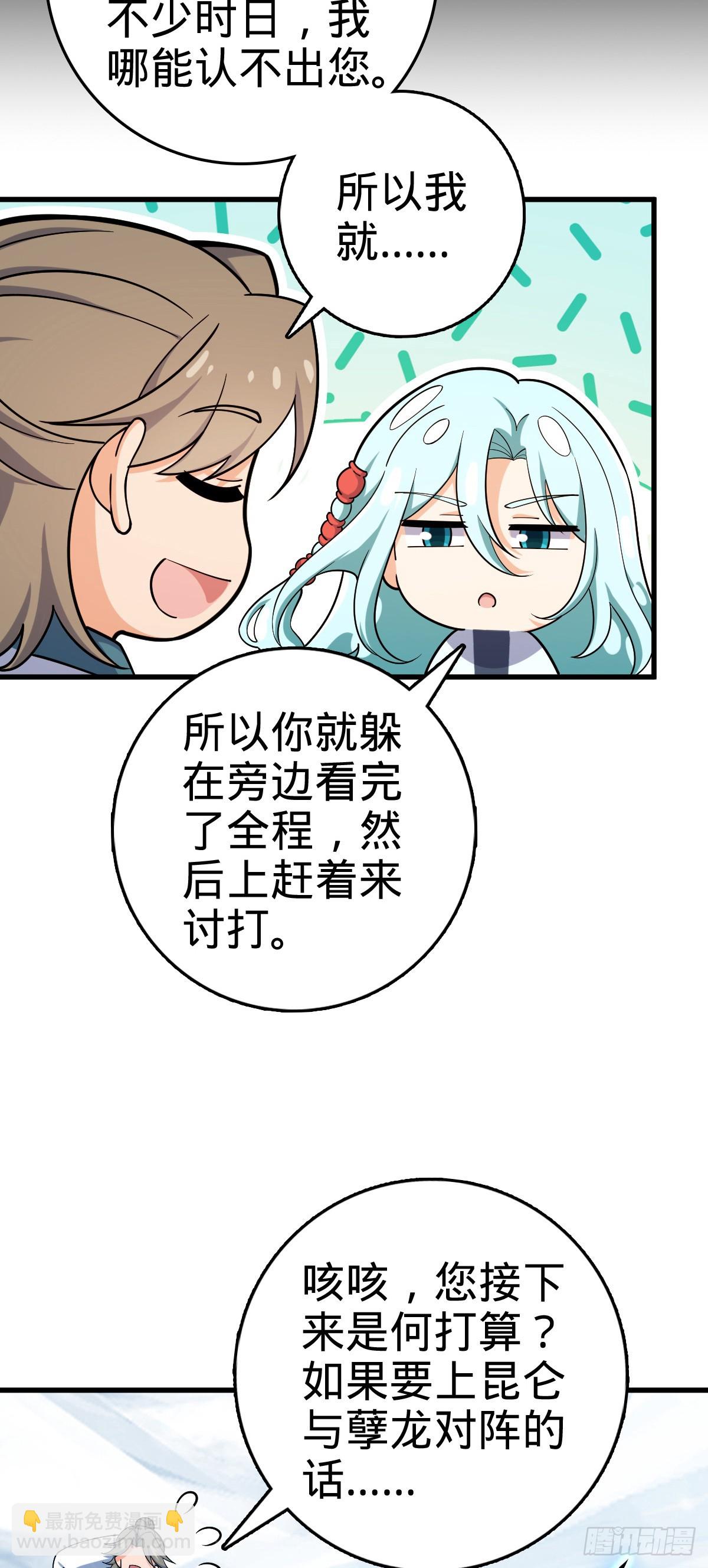 番外10 帮手6