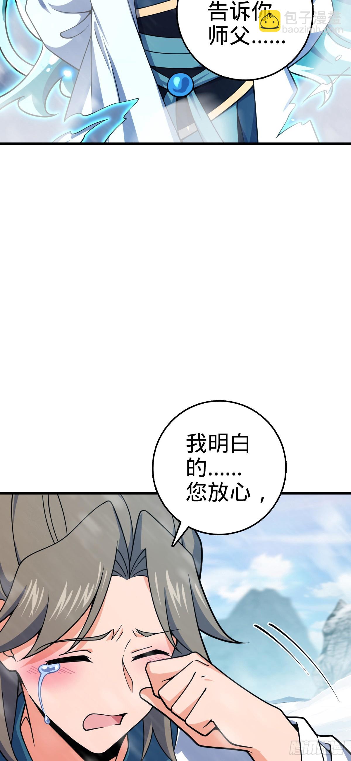 番外10 帮手63