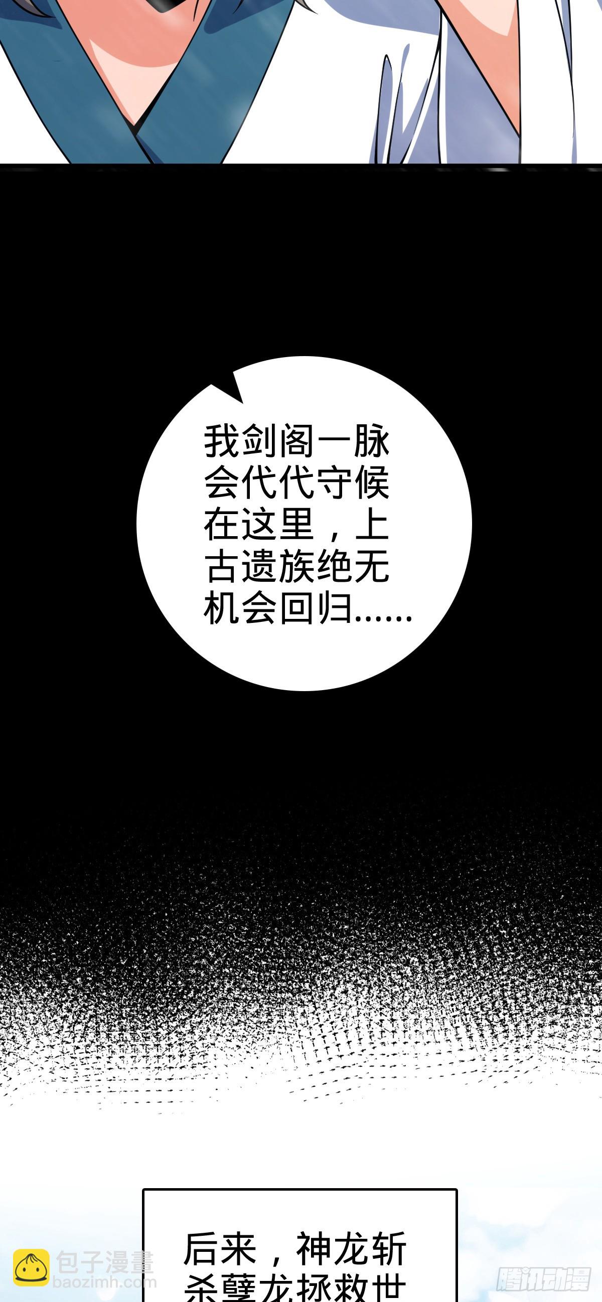 番外10 帮手64