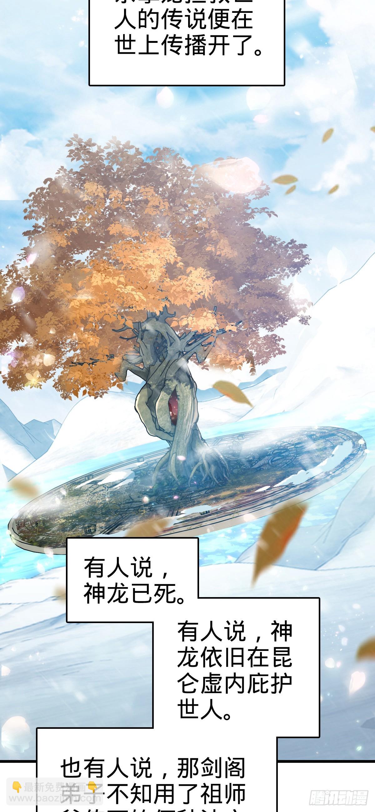 番外10 帮手65