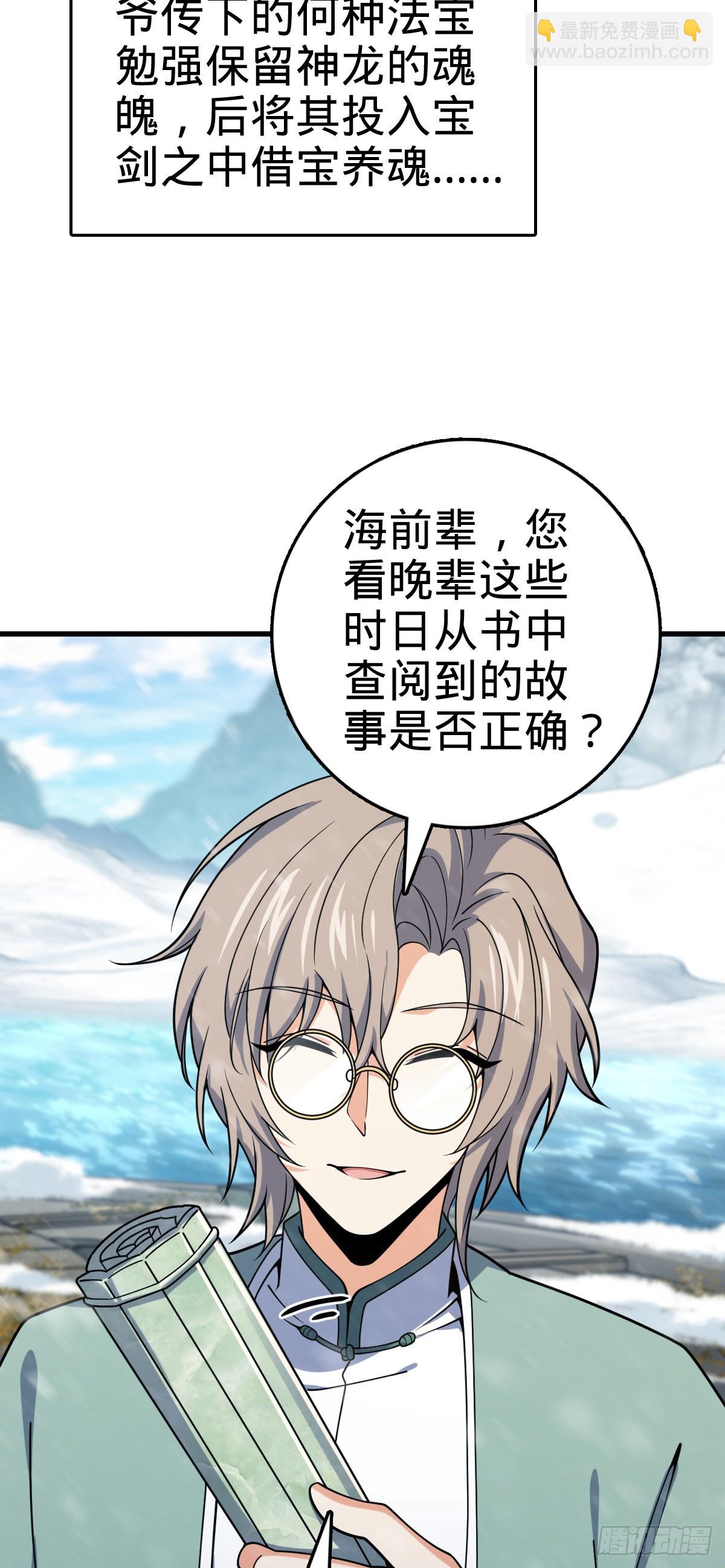番外10 帮手66