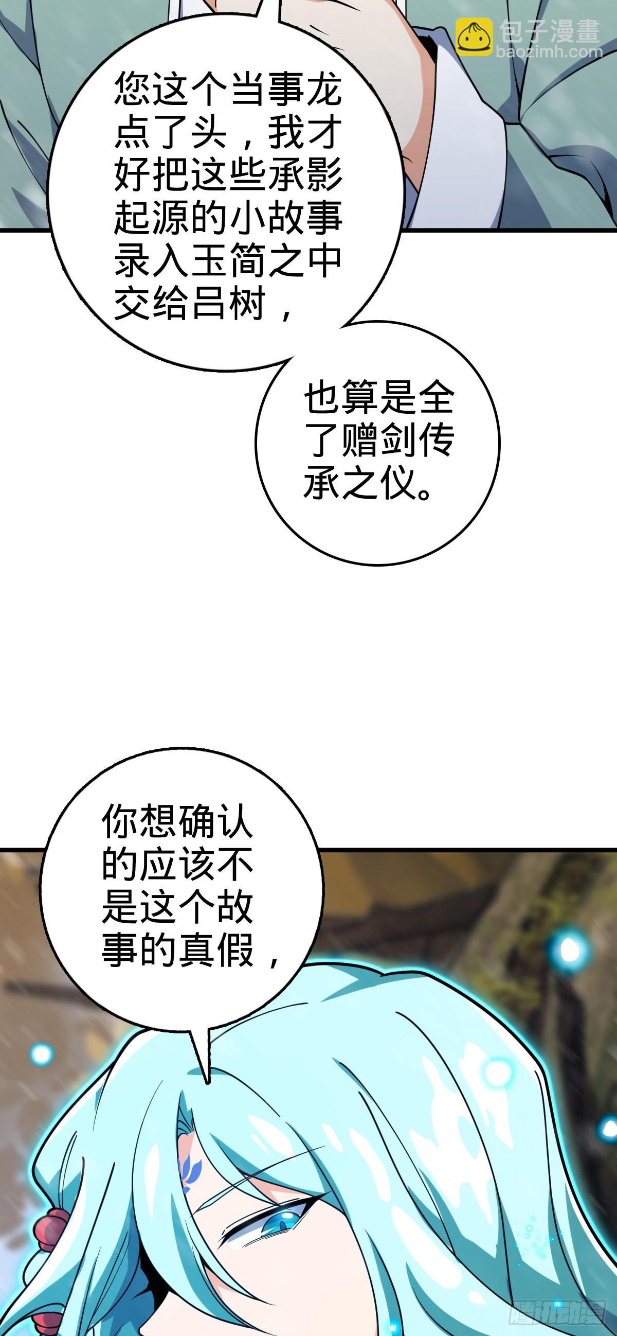 番外10 帮手67