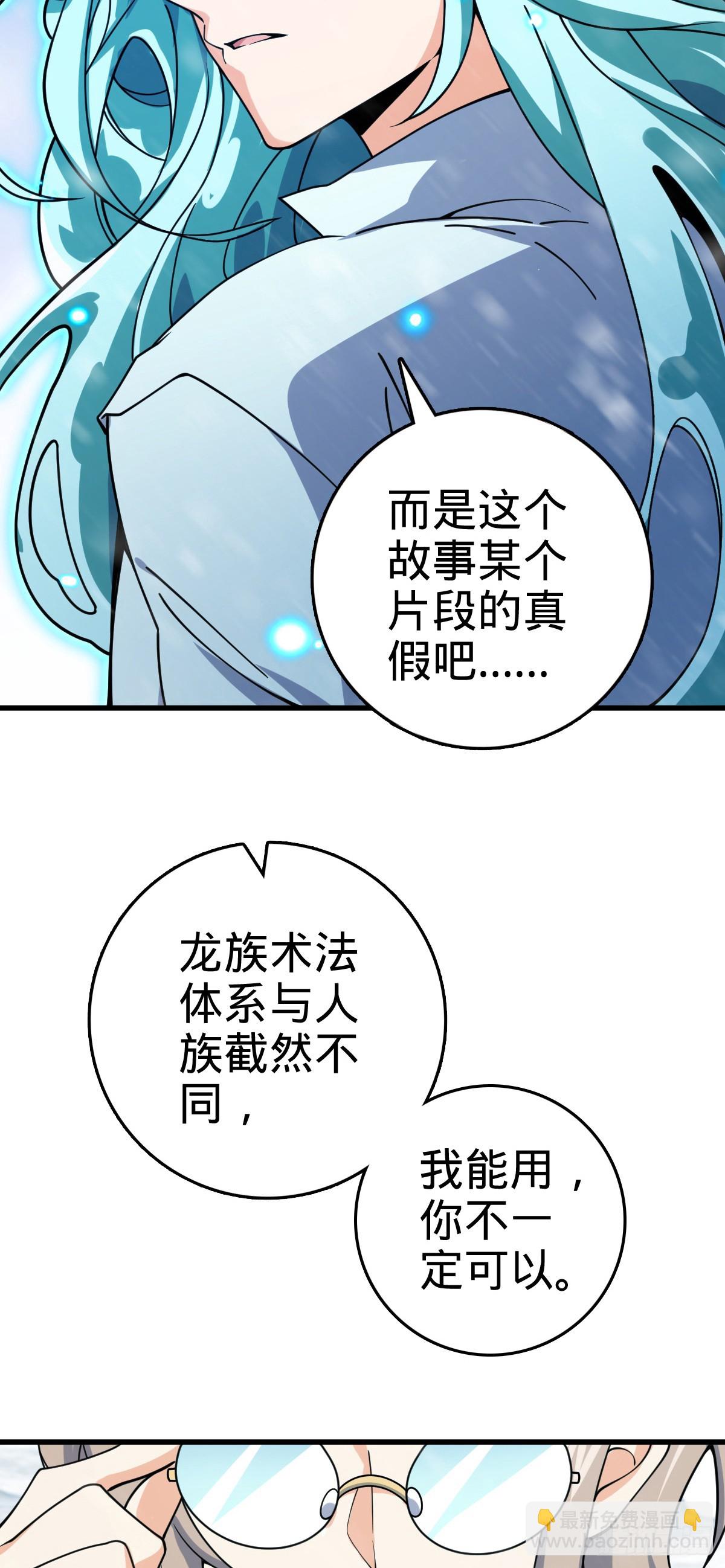 番外10 帮手68