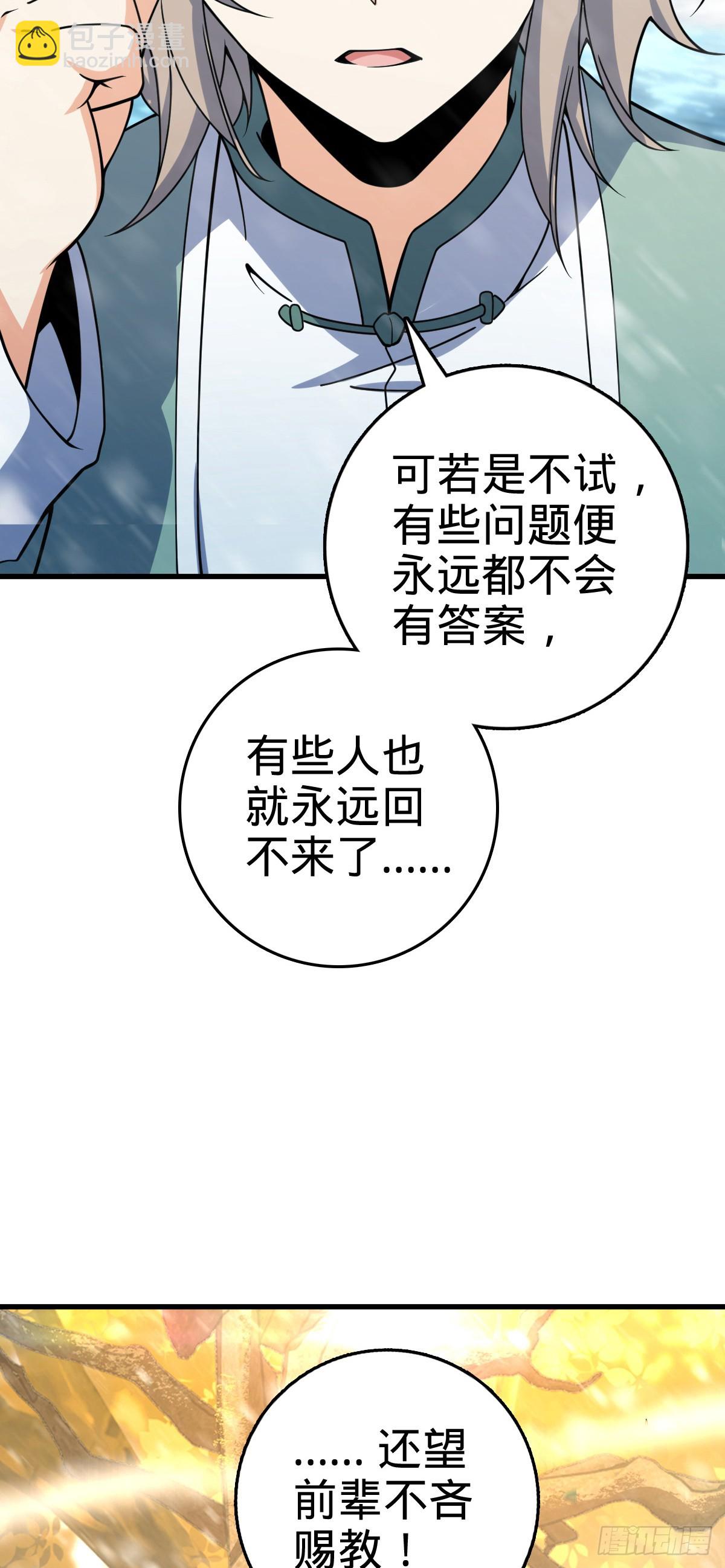 番外10 帮手69