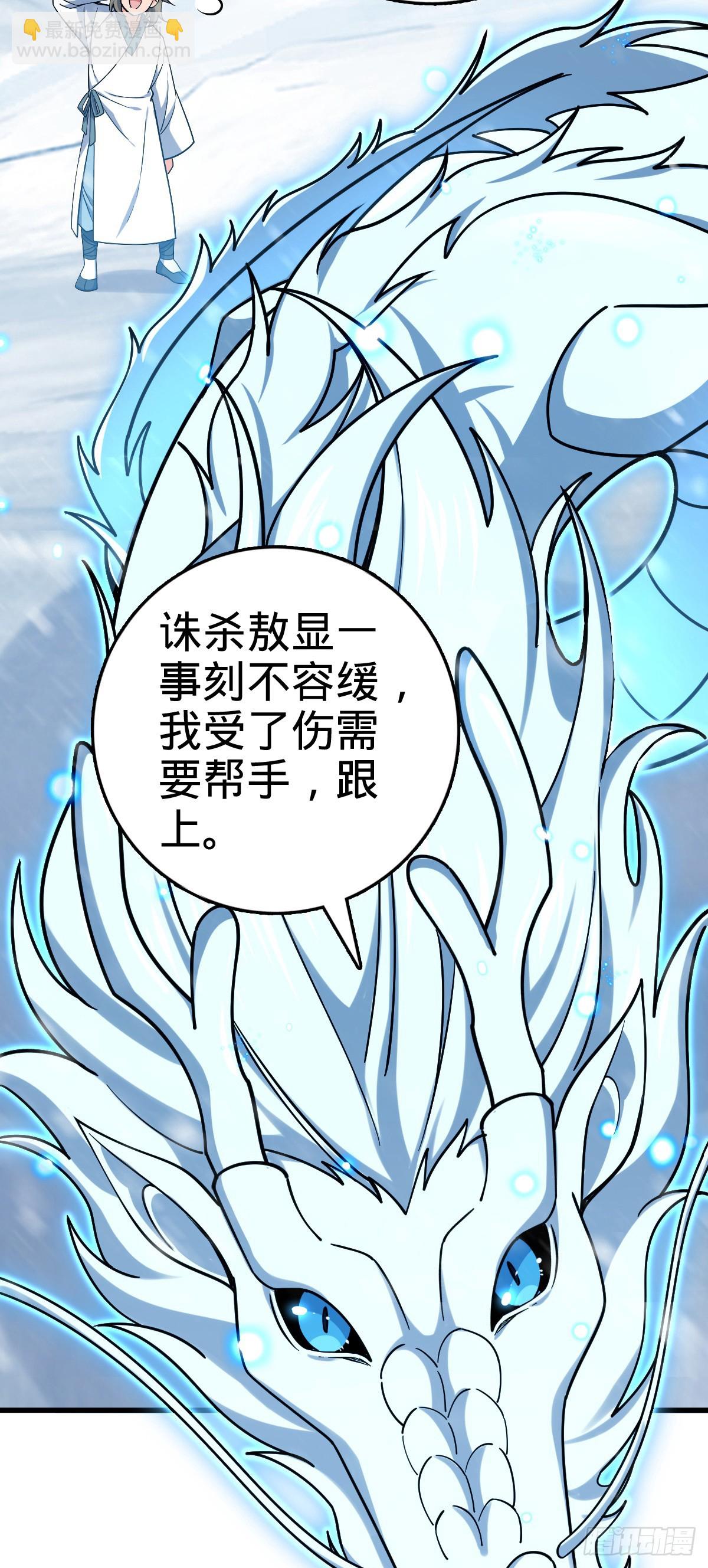 番外10 帮手7