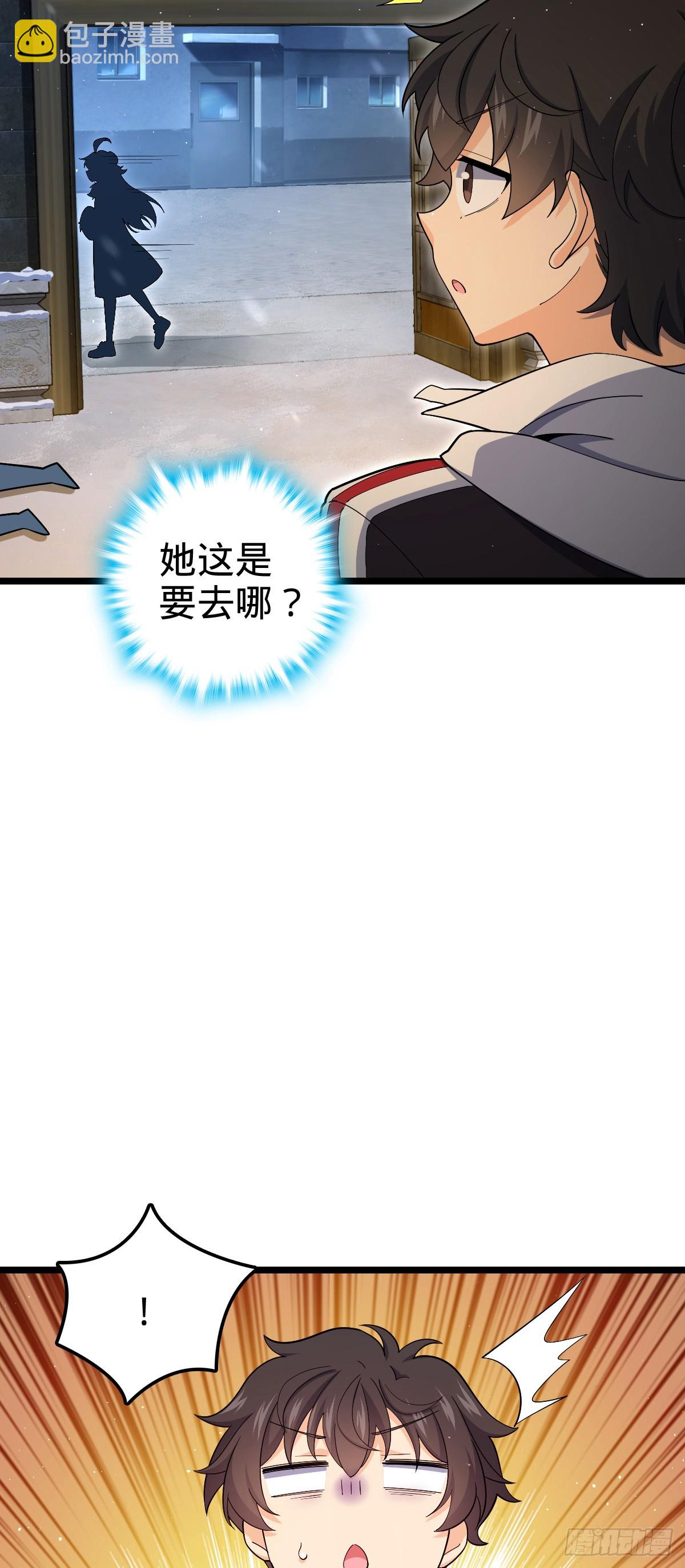 番外29 雪人2（完结）20