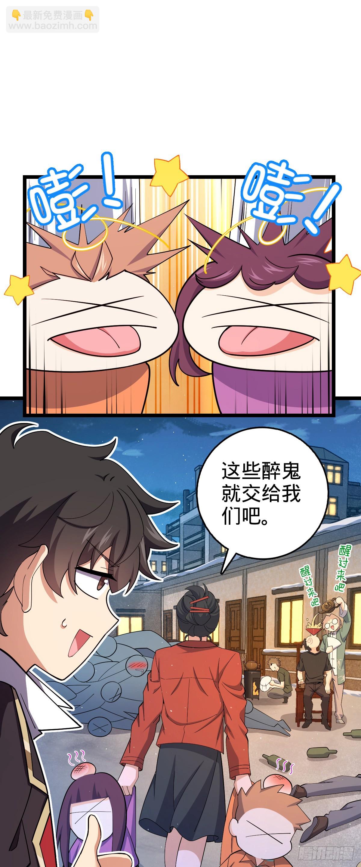 番外29 雪人2（完结）23