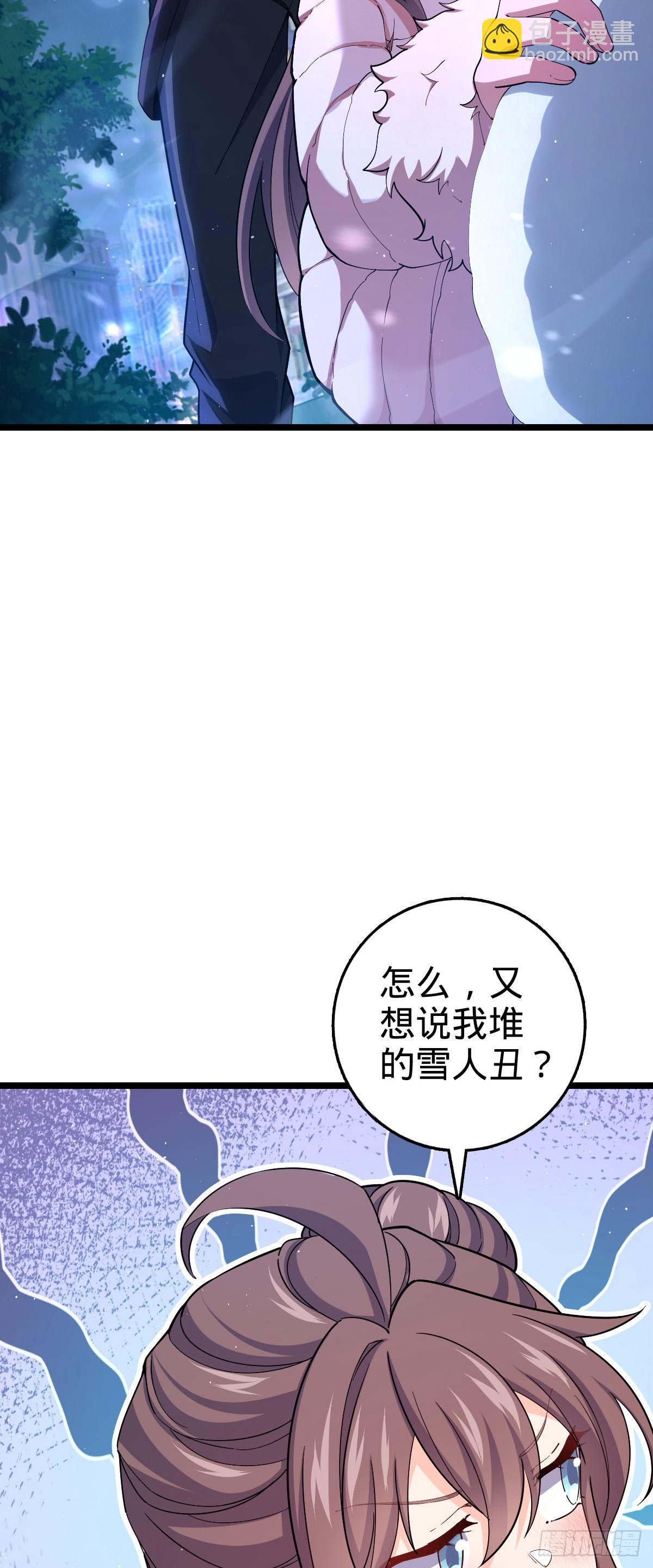 番外29 雪人2（完结）27