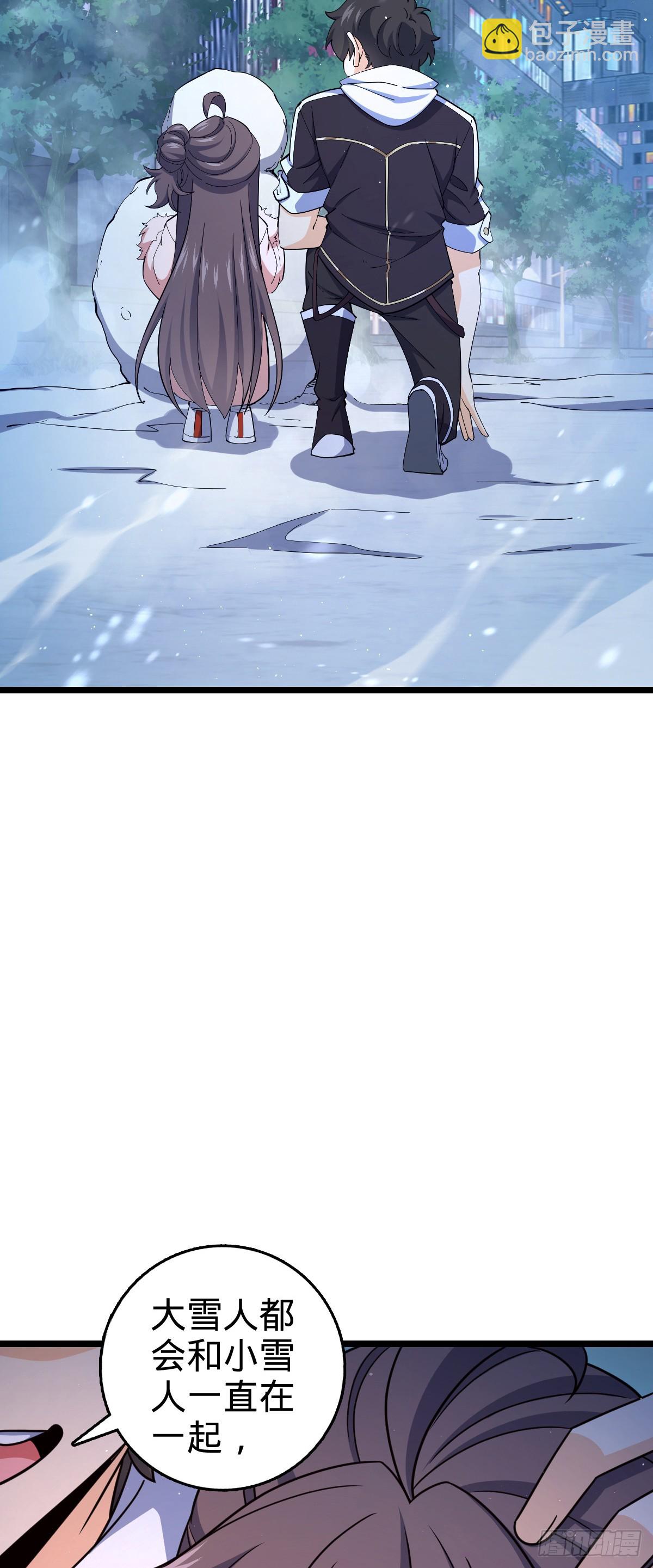 番外29 雪人2（完结）29
