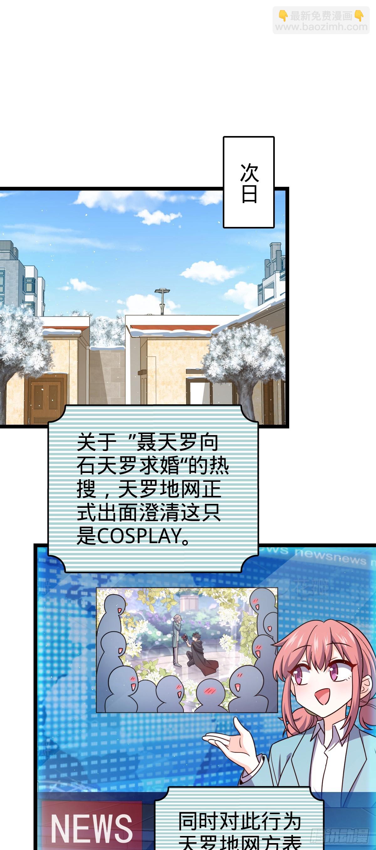 番外29 雪人2（完结）33