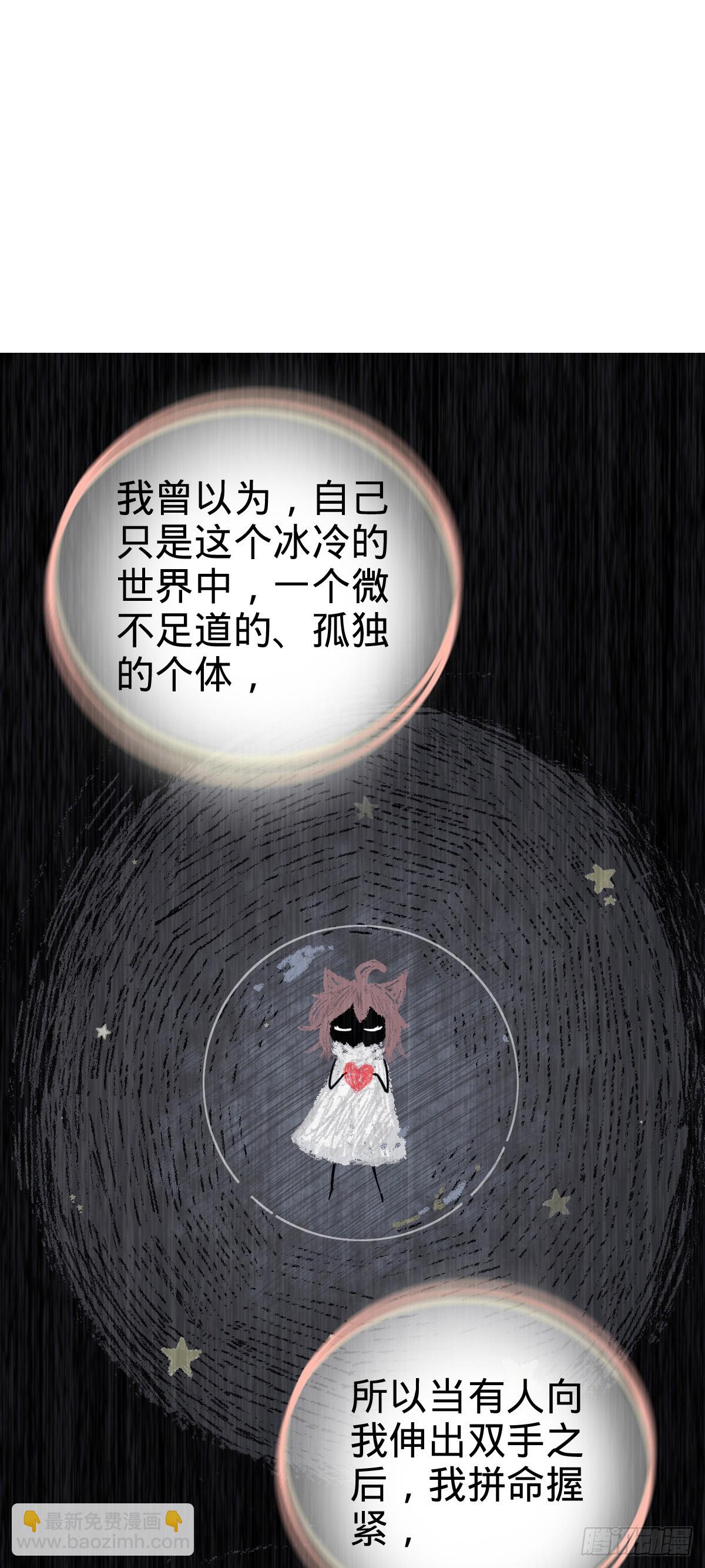 番外29 雪人2（完结）43