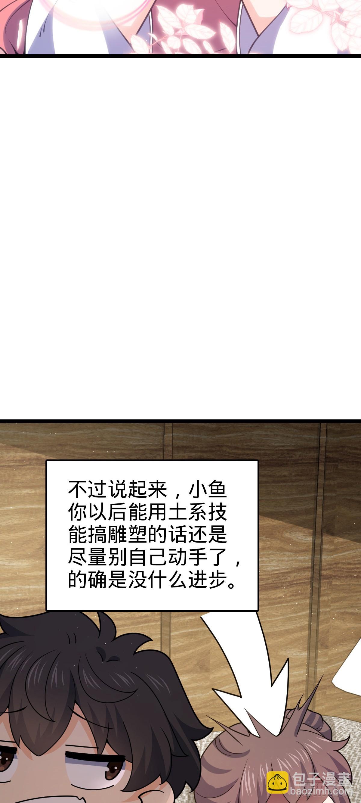 番外29 雪人2（完结）48