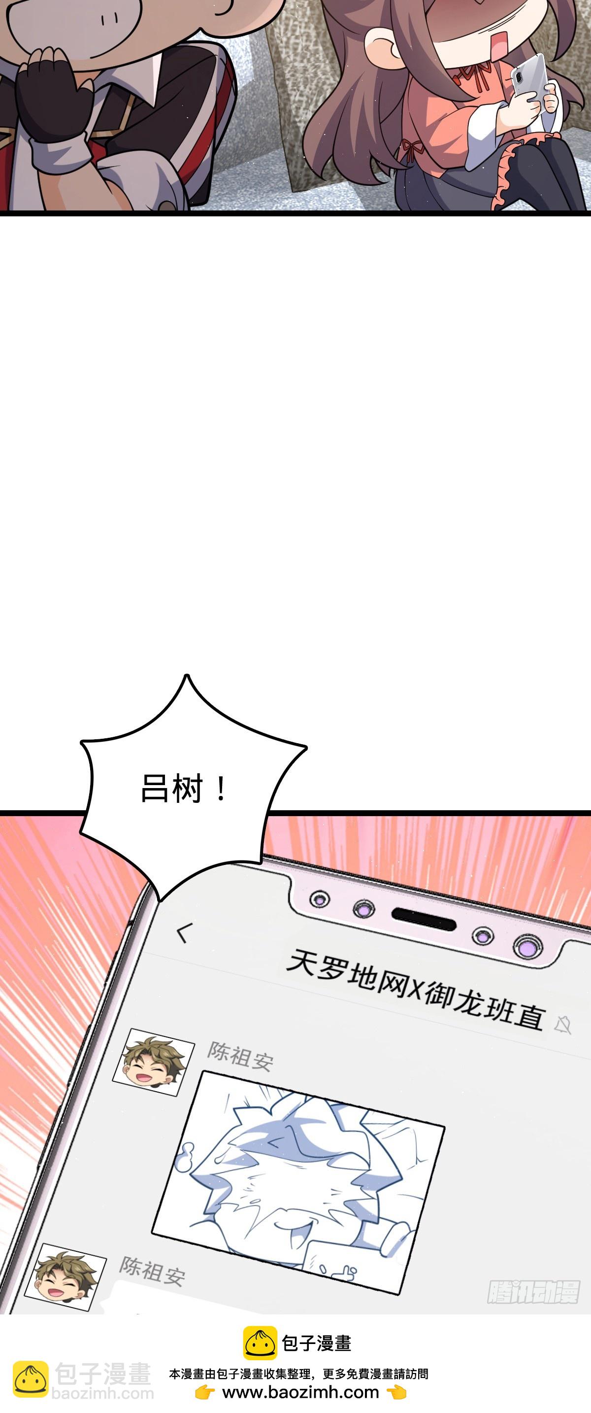 番外29 雪人2（完结）49