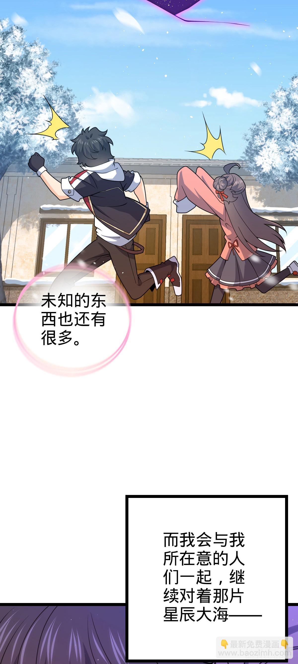 番外29 雪人2（完结）55