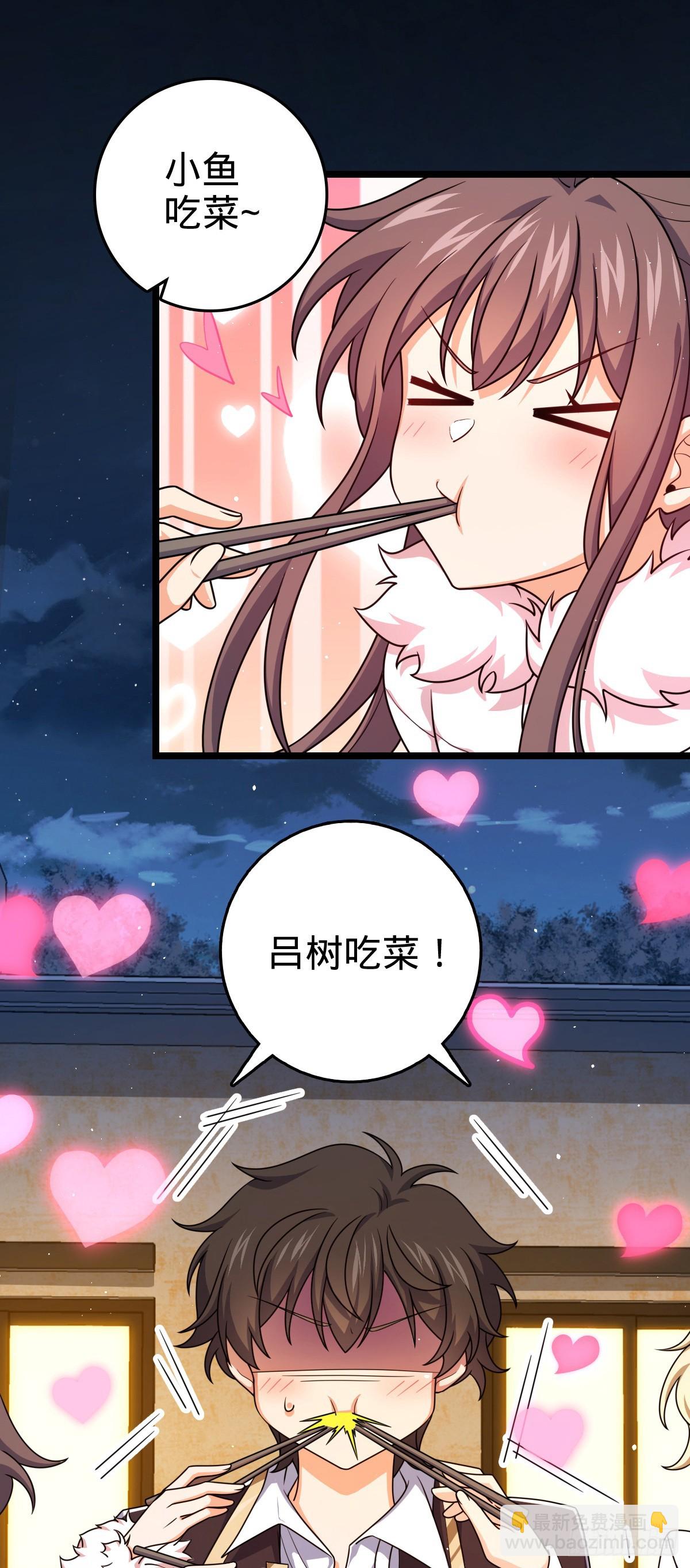 番外29 雪人2（完结）6