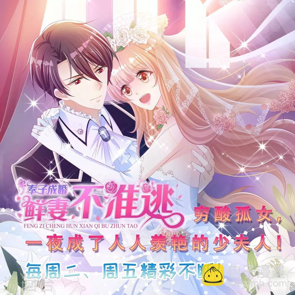 第189话 龙神领域12