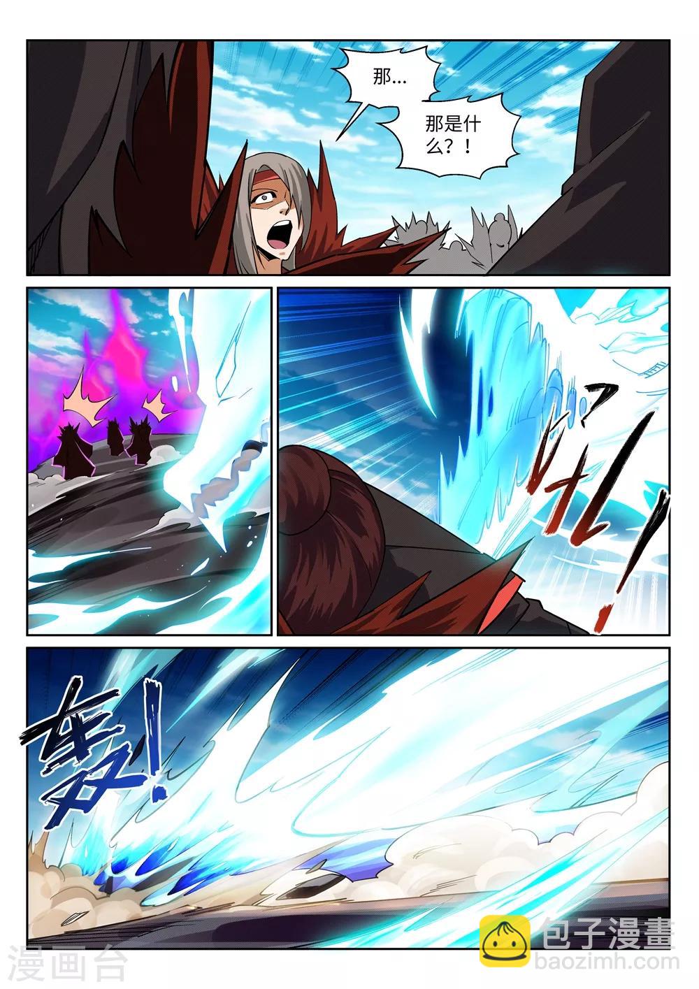 第189话 龙神领域4