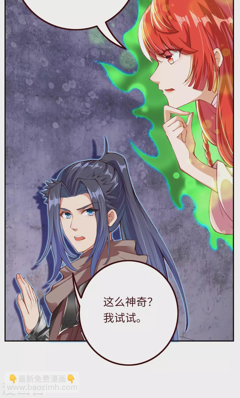 第275话 上古遗迹12