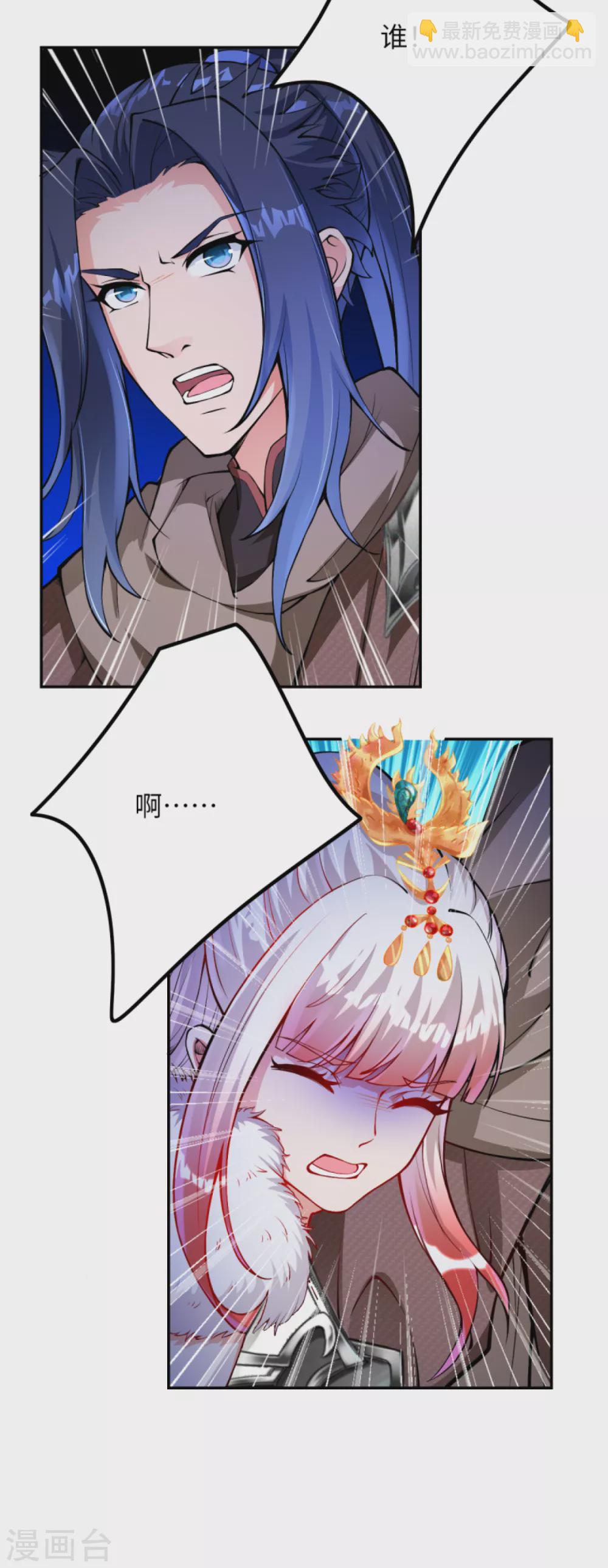 第275话 上古遗迹4
