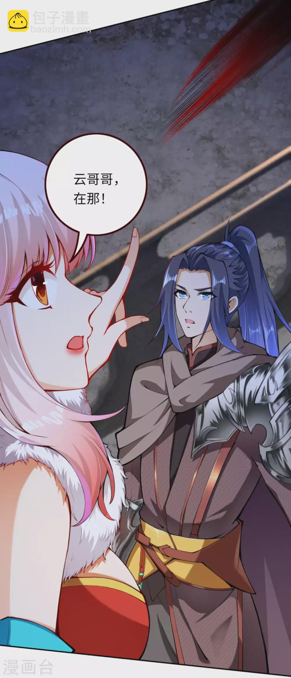 第275话 上古遗迹6