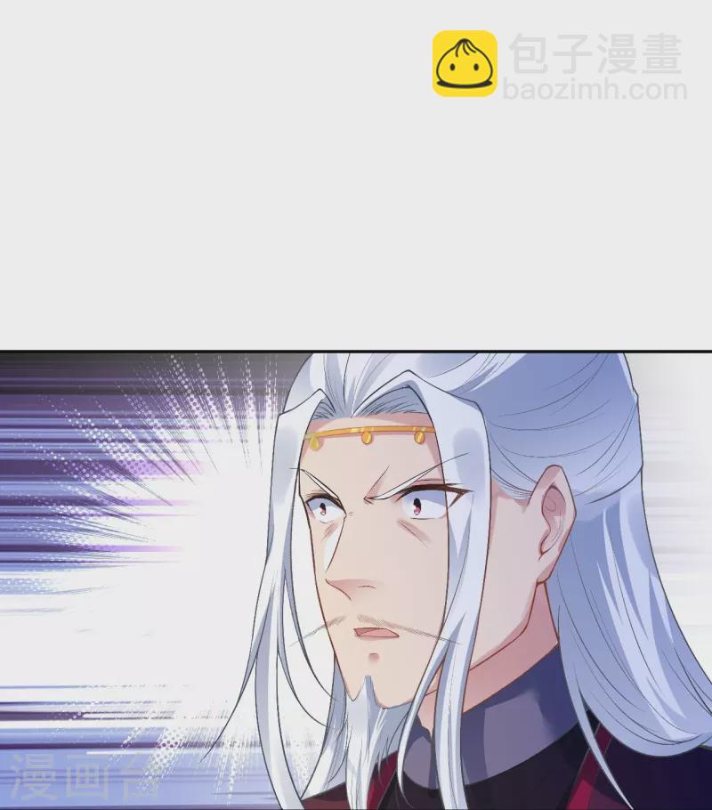 第468话 我的师父13