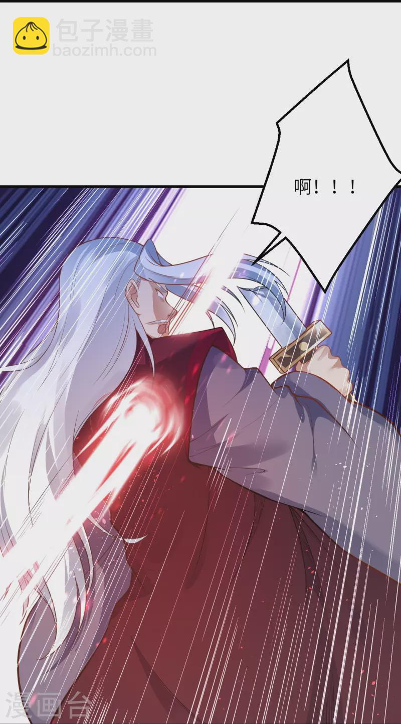 第468话 我的师父21