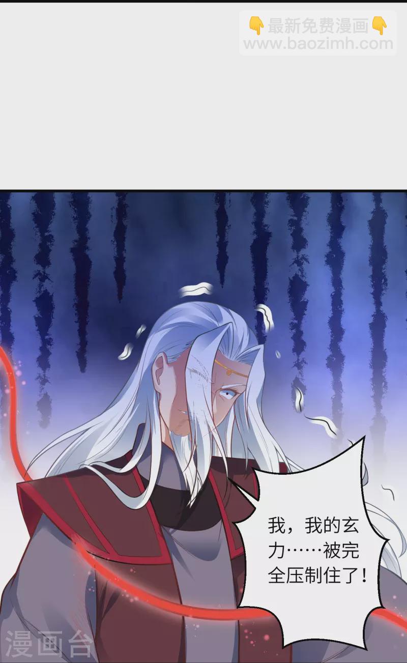 第468话 我的师父22