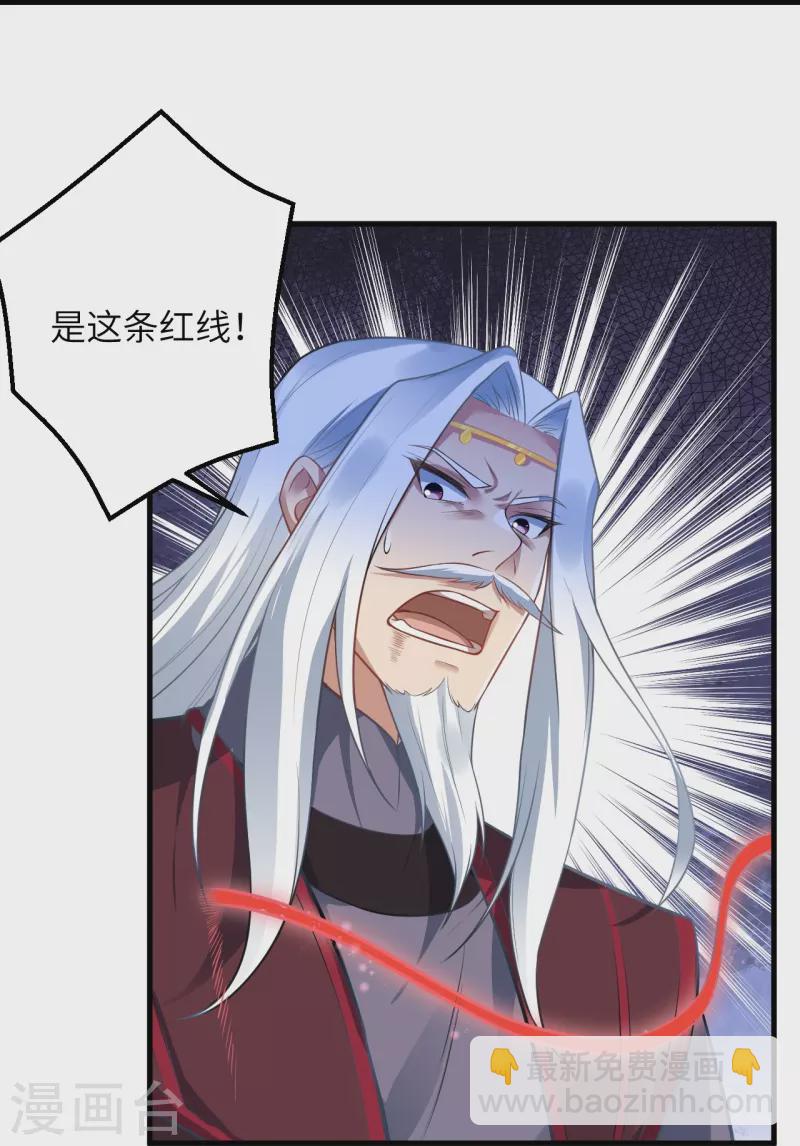 第468话 我的师父23