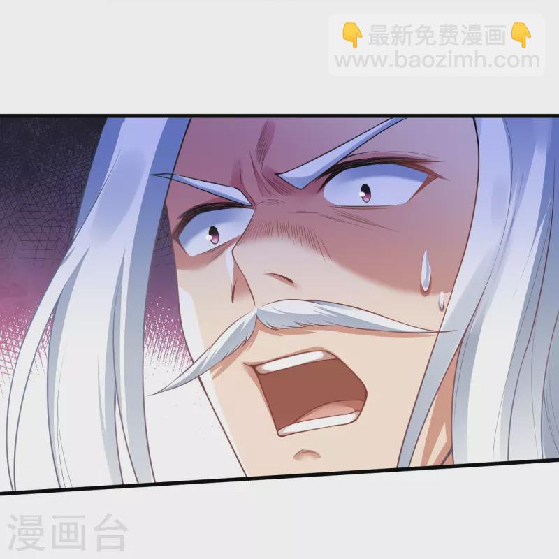 第468话 我的师父24