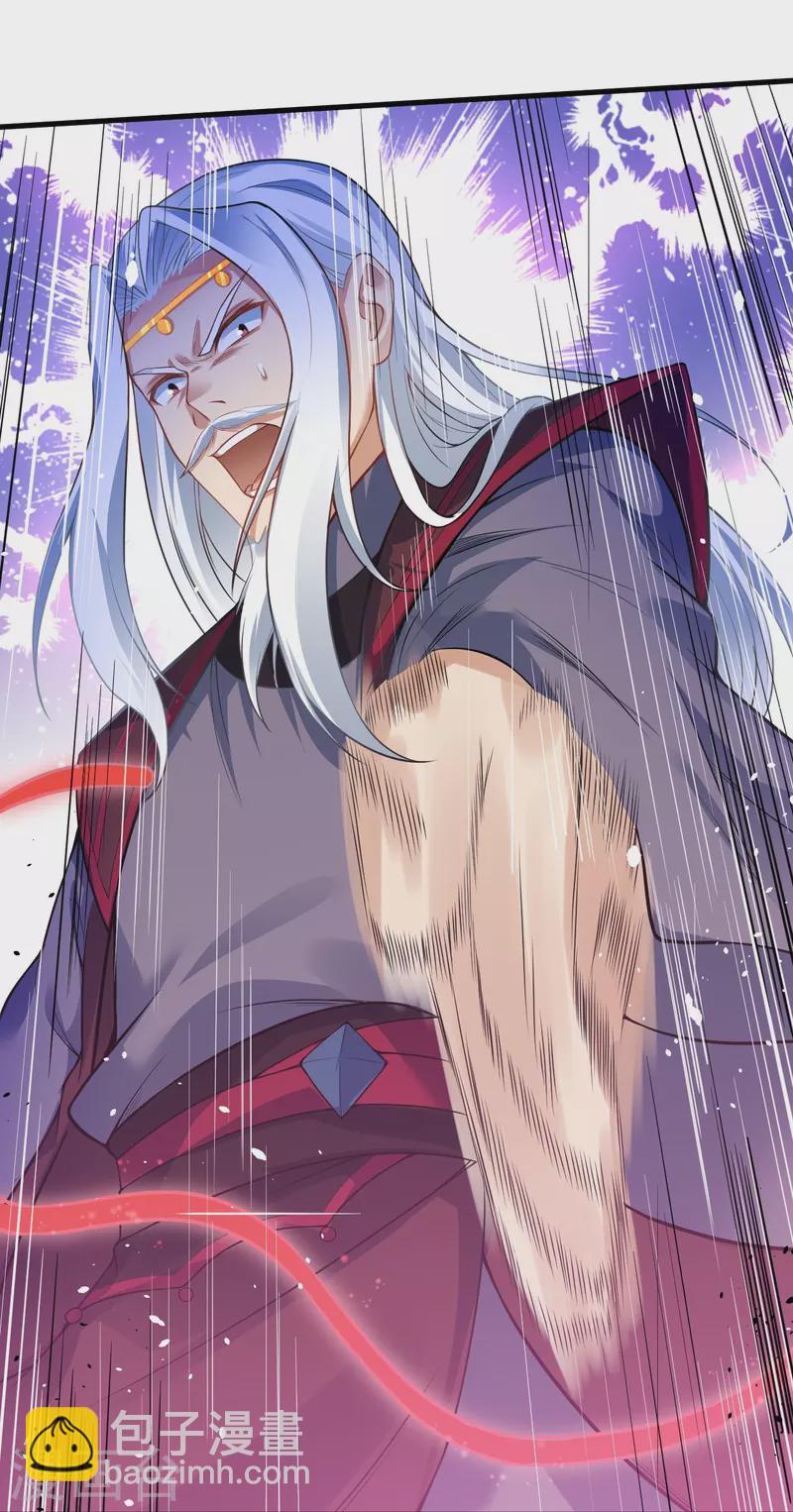 第468话 我的师父25