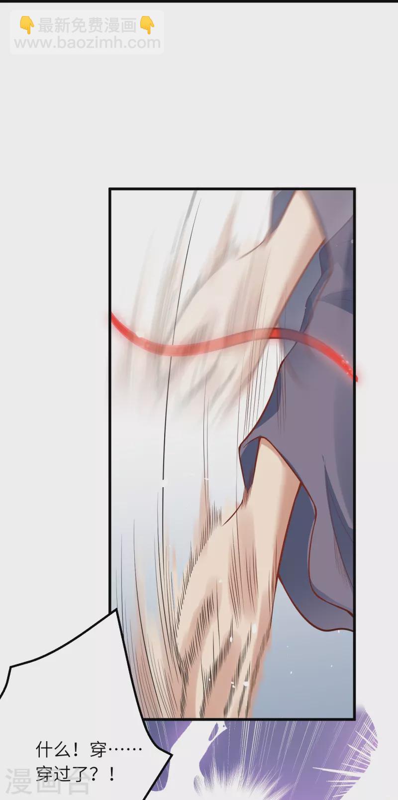第468话 我的师父26
