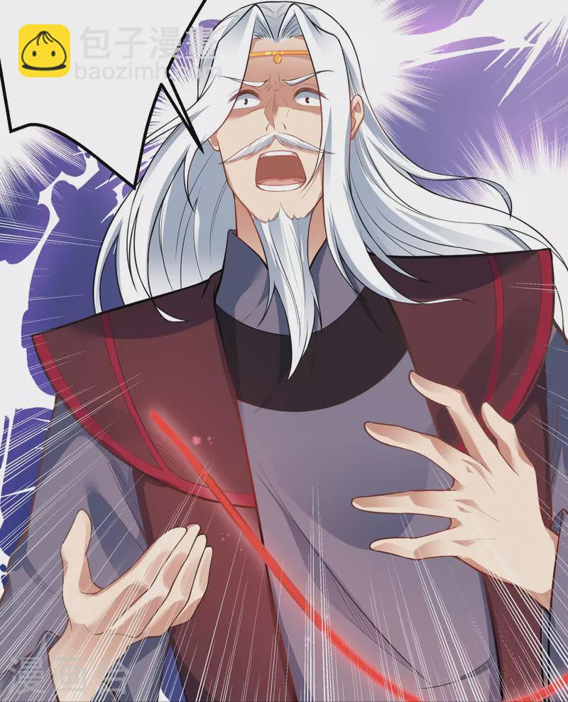 第468话 我的师父27