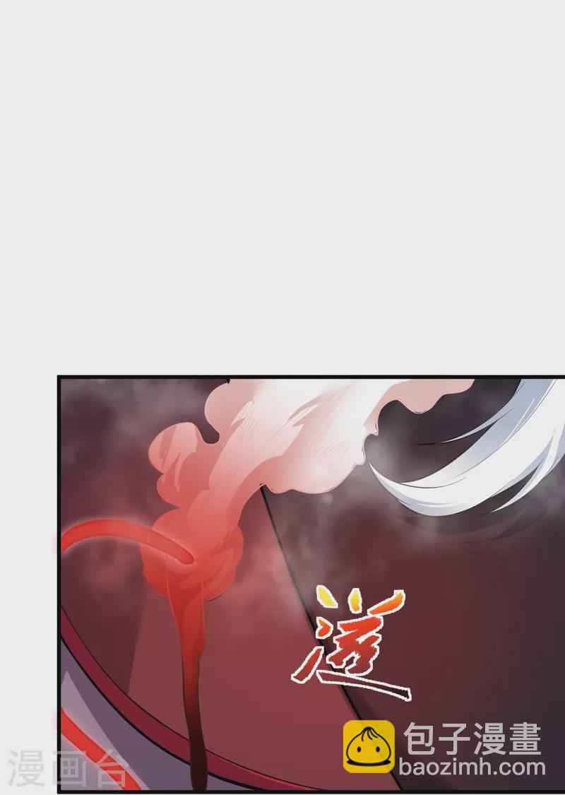 第468话 我的师父29