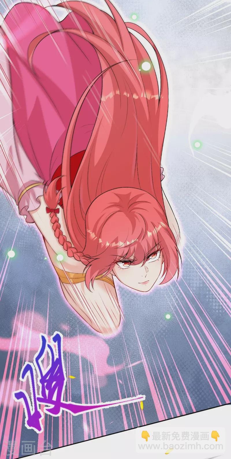 第468话 我的师父3