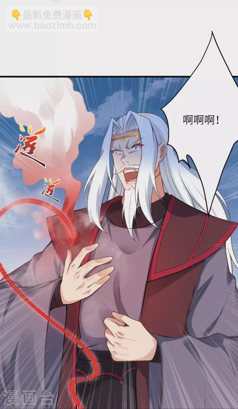 第468话 我的师父30