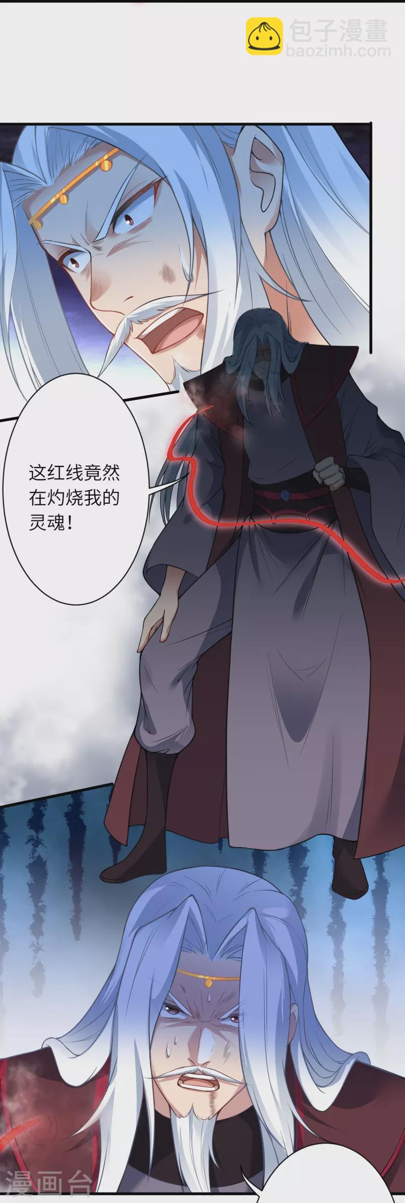 第468话 我的师父31