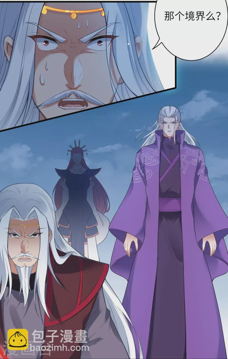 第468话 我的师父36