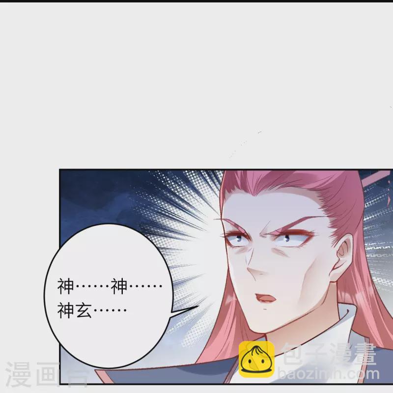 第468话 我的师父37