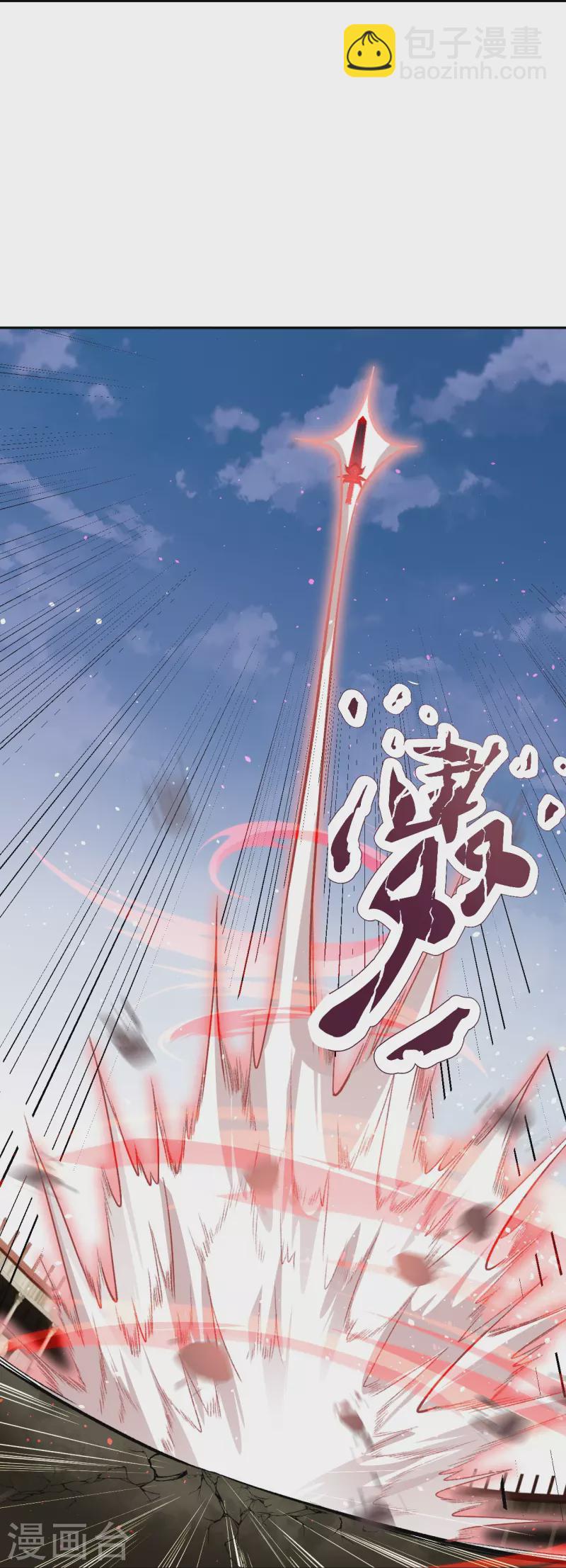 第468话 我的师父41