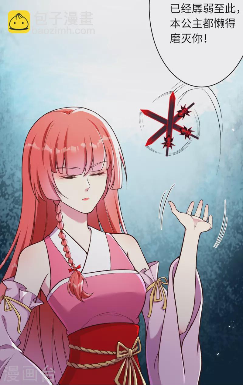 第468话 我的师父49