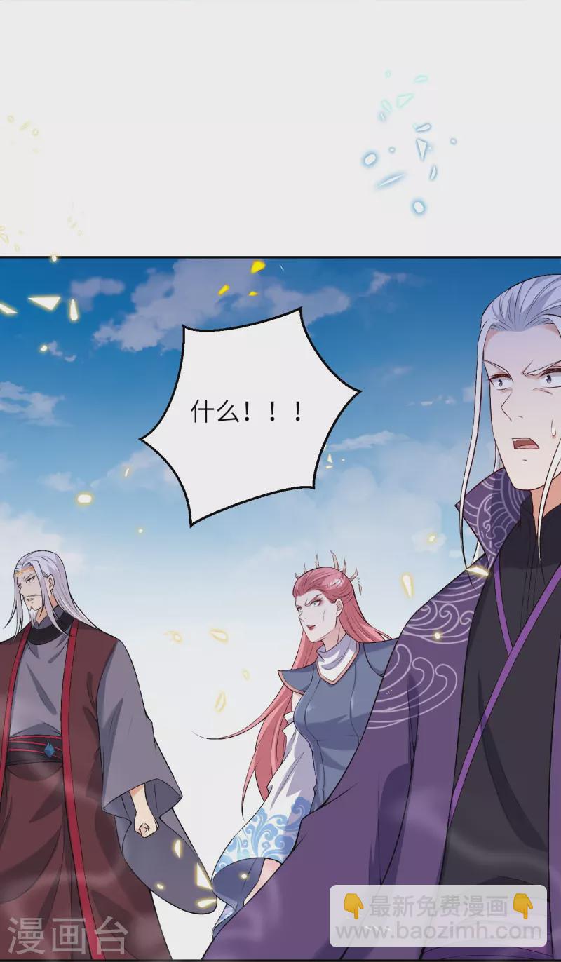 第468话 我的师父7