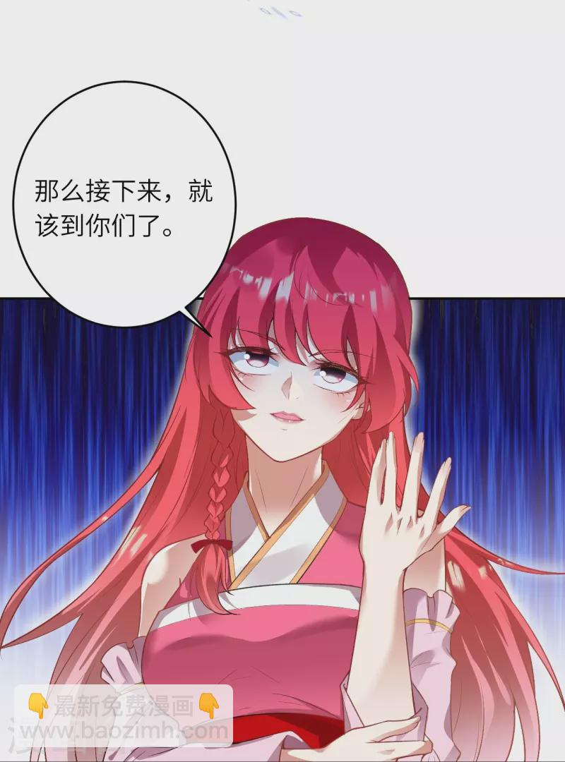 第468话 我的师父9