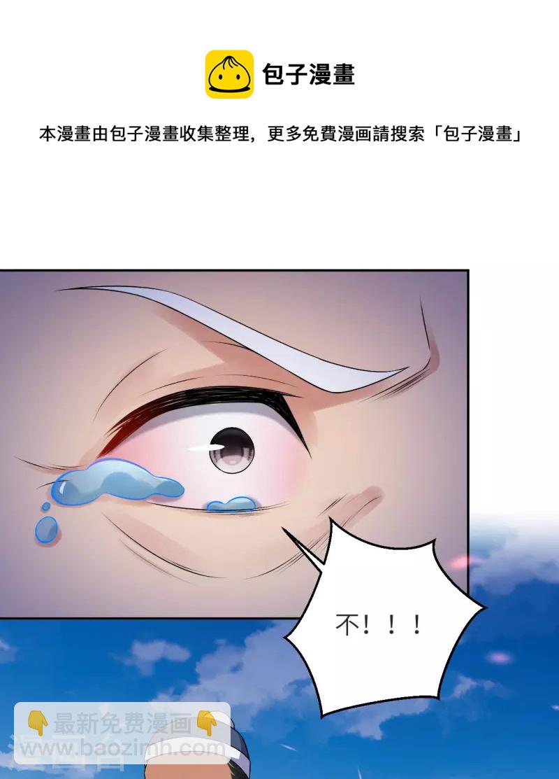 第481话 行侠仗义12