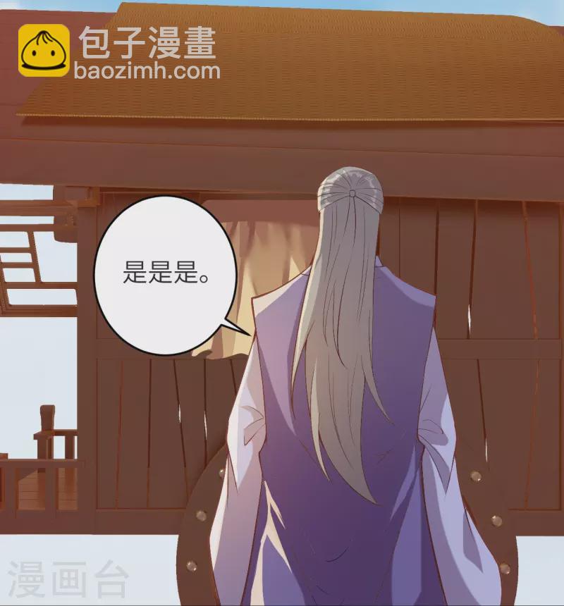 第481话 行侠仗义26