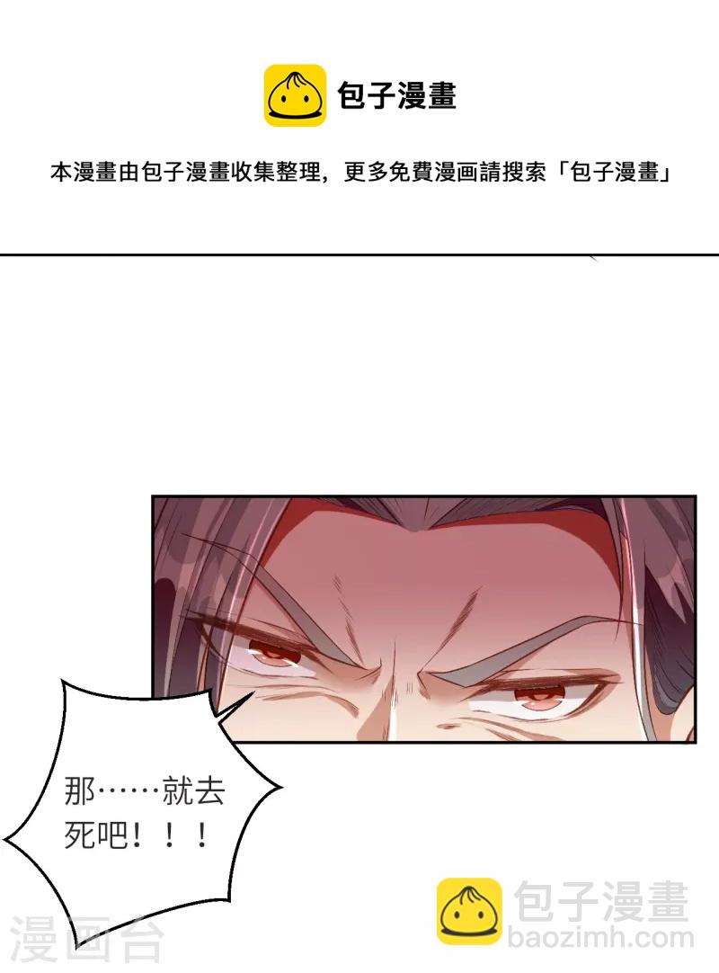 第481话 行侠仗义28