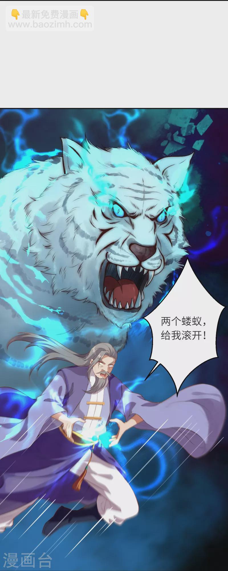 第481话 行侠仗义31